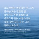 신화상사 | 그리스로마신화_다프네를 위하여_삼족섬