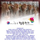 행복하누 이미지