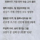 세진스포츠 이미지