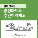 건축사사무소지안 - 화성시 서봉로 920 | 건축사사무소지안