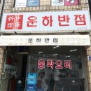 중앙로72번길 이미지