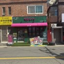 마음의 위안+ 타로카드 배우기 | 부산대타로, 동래타로, 타로배우기 [벽라초이스 후기]