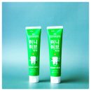 알리코제약 라스 허니허브내츄럴치약 구매 후기 남겨요~