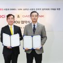 데이타통신 이미지