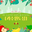 농업회사법인밥상살림주식회사