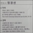 법무법인티오피