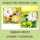 레브
