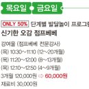 (주)써니마트