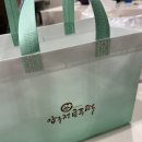 떡순이 | 압구정공주떡 흑임자인절미 후기, 떡순이들 여기 꼭 가세요
