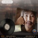 최백호의 낭만시대 낭만라이브(629) 이미지