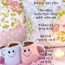 광주리