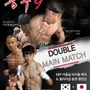 킴스짐 복싱 이미지