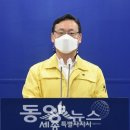 동양그린환경 이미지