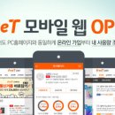 우정텔레콤 이미지