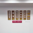 단원뚝배기 양평해장국 이미지