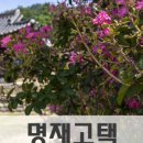명재인테리어 네이버블로그