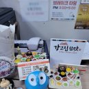 참맛한식부페 네이버블로그