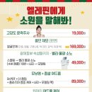 연세엘레핀의원 이미지