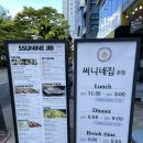 써니네식당 이미지