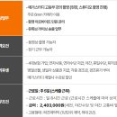 효령로 321 이미지