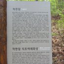 사찰여행 장안사 해동용궁사 양산통도사 /2013.4.19 이미지