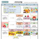 명희어린이집 이미지