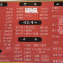 리송차이나 이미지