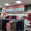 고창BYC 이미지