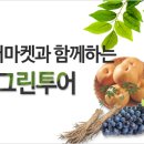 제일슈퍼마켓 이미지