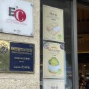 와락 - 부천시 오정구 | [대전/카페] '성심당 케익부띠끄 본점' 멜론와락 후기🍈 (주말 구매 성공!)