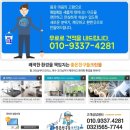 오남 크린 이미지