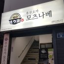 이마트 정문 건너 이미지