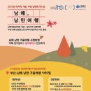 테마투어(목장 체험) 이미지