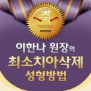 예쁜치아디자인치과기공소 이미지