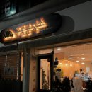 (순천) 순천 연향동 카페 구움공작소 소금빵 맛집 N 번째 방문 후기