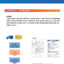 대영에너지(주) 이미지