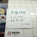 돈가스이서 이미지