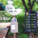 잔다리어린이공원화장실 이미지