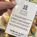 대원텐동 이미지