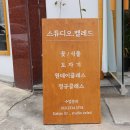 스튜디오.벨레드 이미지