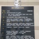 오이텐학생복 - 수원시 권선구 매송고색로711번길 26 | 오이텐학생복
