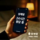 대구의료원 국화원 장례식장 | 장례 비용 고민을 해결해 준 대구의료원 장례식장 장례담 실제 진행 후기