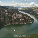 단양 지질공원 탐방객센터 이미지