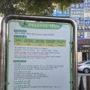 상록수역앞 공영주차장 | 안산 상록수역앞 공영주차장 요금 및 정보