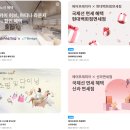 신항사 | [정보/항공]에어프레미아 LA 프로모션 항공권 발권 후기(LA항공권 가격, 정보 등)