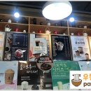 더치앤빈 송내투나점 네이버블로그
