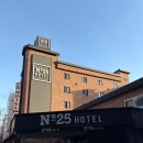 넘버25인천작전점 | 미추홀구 호텔 인천공항근처 숙소 넘버25에서 힐링하고 온 후기