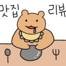 돌고개역 2번출구 이미지