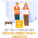 별양상가로 이미지