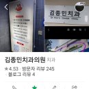 김종민치과의원 이미지